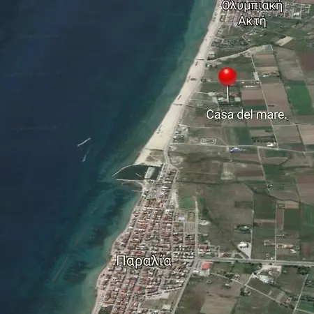 Casa Del Mare